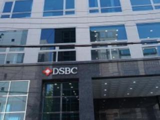 Dsbc